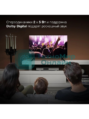 Телевизор Hyundai 32