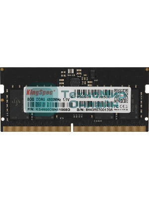 Оперативная память KingSpec DDR5, 8Gb (1x8 GB), 4800 MHz, CL40, SO-DIMM