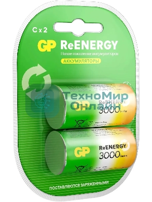 Аккумулятор GP 300CHC C NiMH 2000mAh (2шт)
