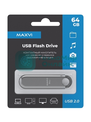 Флешка USB 2.0 64Gb Maxvi P2 серебристый