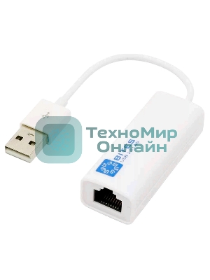Адаптеры USB Ethernet 5bites Кабель-адаптер 5bites UA2-45-02WH USB2.0 -> RJ45 10/100 Мбит/с, 10см
