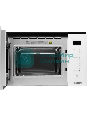 Микроволновая печь Hyundai HBW 2560 WG 25л. 1450Вт белый (встраиваемая)