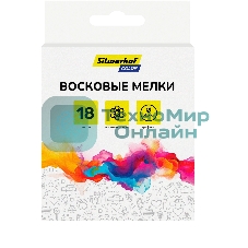 Восковые мелки Silwerhof Color, круглые, 18 цветов, длина 80мм, диаметр 8мм, картонная коробка с европодвесом