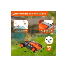 Газонокосилка аккумуляторная Patriot CM 432 (поставляется без акб 40В и зарядного), бесщеточ. двиг., 32 см, центр. регулир. 3 пол. 25-75, трав 30 л., мульчирование
