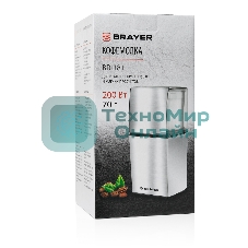 Кофемолка BRAYER BR1181, 2 ножа для мяг. и твер., 70 г.,Мощн. 200 Вт, нерж. корп, нажатием на крышку