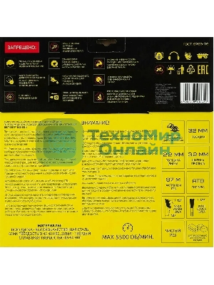 Диск пильный по дер. Berger BG1664 d=250мм d(посад.)=32мм (циркулярные пилы) (упак.:1шт)