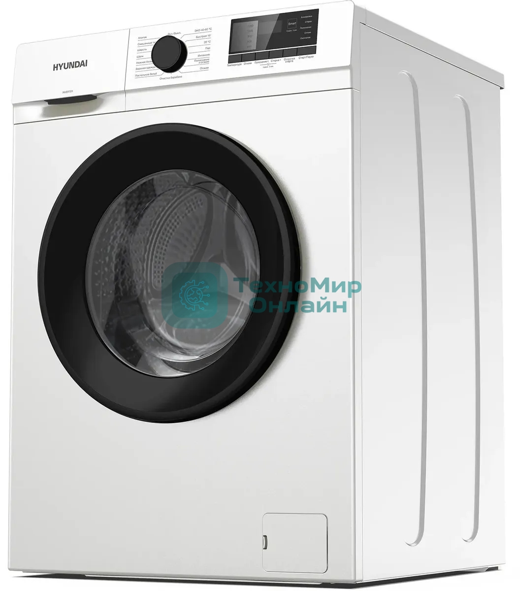 Стиральная машина Hyundai WME7208 (10799523) белый, загр. фронтальная макс.: 7 кг 1200 об/мин класс: А+++