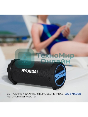 Колонка портативная Hyundai H-PAC220 черный/голубой 10W 1.0 BT/3.5Jack/USB