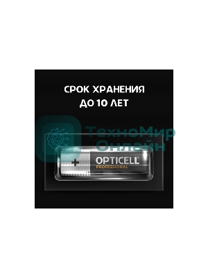 Батарея Opticell Professional AA AA (8шт) блистер
