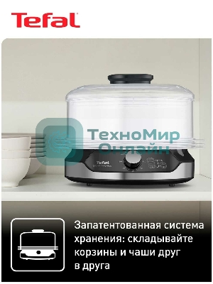 Пароварка электрическая Tefal VC204810