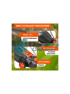 Газонокосилка аккумуляторная Patriot CM 432 (поставляется без акб 40В и зарядного), бесщеточ. двиг., 32 см, центр. регулир. 3 пол. 25-75, трав 30 л., мульчирование