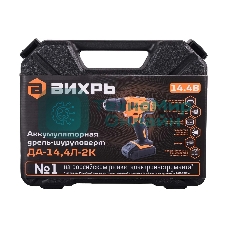 Дрель-шуруповерт аккумуляторная Вихрь ДА-14,4Л-2К 72/14/8, Аккумуляторная, 14,4В, 2 АКБ, Кейс