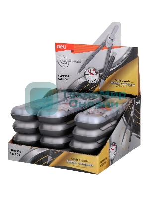 Циркуль Deli EG20904, металл, в комплекте: набор грифелей