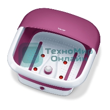 Гидромассажная ванночка для ног Beurer FB30 60Вт фиолетовый