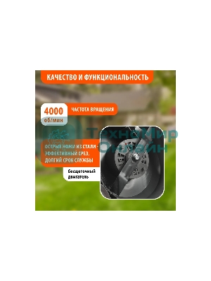 Газонокосилка аккумуляторная Patriot CM 432 (поставляется без акб 40В и зарядного), бесщеточ. двиг., 32 см, центр. регулир. 3 пол. 25-75, трав 30 л., мульчирование