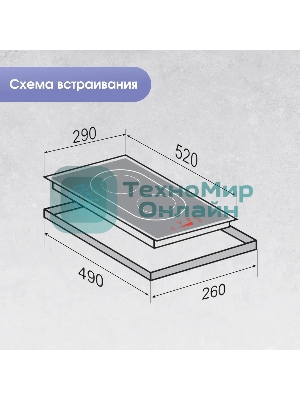 Индукционная варочная панель Zigmund & Shtain CI 35.3 B независимая, черный