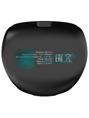 Беспроводные/проводные наушники Harper HB-575 черный, полноразмерные, Bluetooth + проводной, складная конструкция, до 15 ч