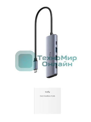USB-концентратор CUDY 5-IN-1 USB-C Hub with 4K HDMI
