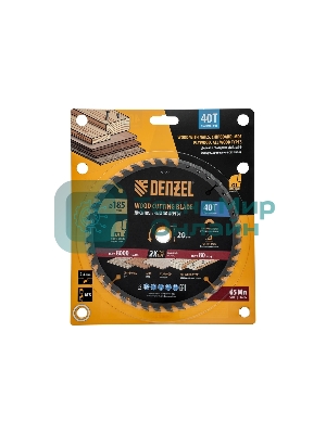 Пильный диск по дереву с гвоздями Denzel ф185 х 20 мм, 40 зубов 733947