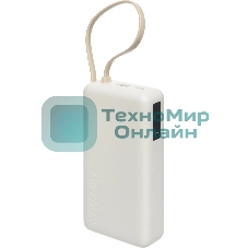 Портативный аккумулятор со встроенным кабелем Xiaomi 67W Power Bank 20000 (Integrated Cable) Tan (BHR08O7GL)