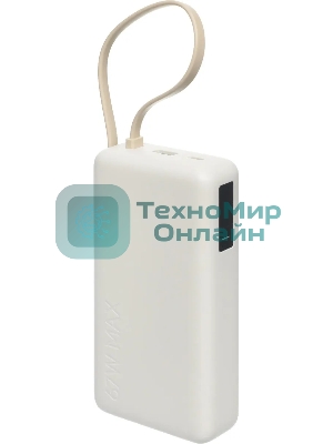 Портативный аккумулятор со встроенным кабелем Xiaomi 67W Power Bank 20000 (Integrated Cable) Tan (BHR08O7GL)