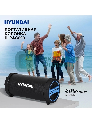 Колонка портативная Hyundai H-PAC220 черный/голубой 10W 1.0 BT/3.5Jack/USB