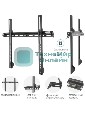 Кронштейн для телевизора Kromax VEGA-11 черный 22