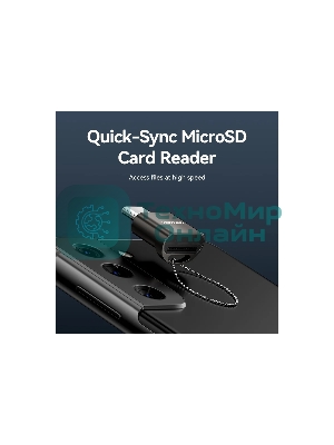 Кард-ридер Vention CLMH0/серый/OTG USB 2.0 CM/MicroSD/USB Type-C/металл