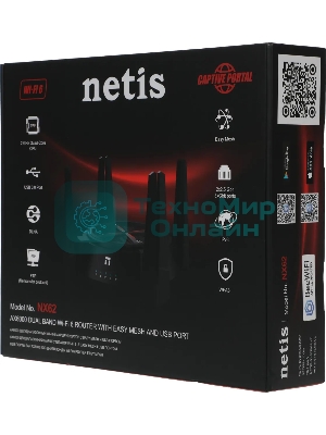 Роутер беспроводной Netis NX62 AX6000 10/100/1000/2500BASE-T