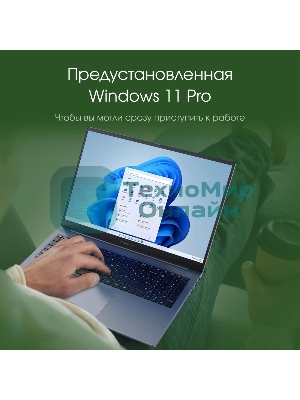 Ноутбук Digma Pro Pactos 16 темно-серый DN16P5-ADXW01 Core i5 1235U 16Gb SSD 512Gb Intel Iris Xe graphics 16