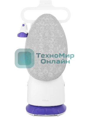 Отпариватель Kitfort КТ-996 белый/фиолетовый, 2300 Вт, 32 г/мин, 1600 мл