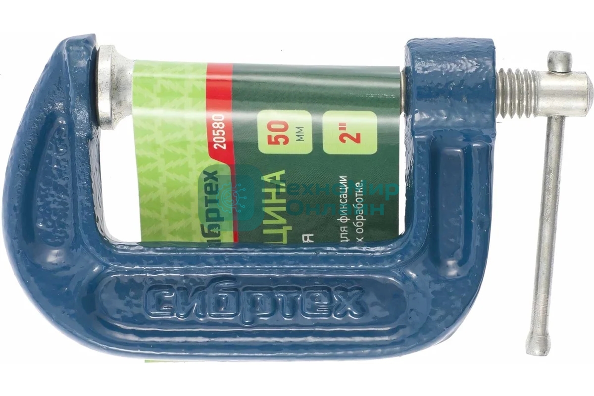 Струбцина Сибртех G-образная, 50 мм