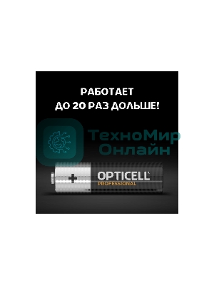Батарея Opticell Professional AA AA (8шт) блистер