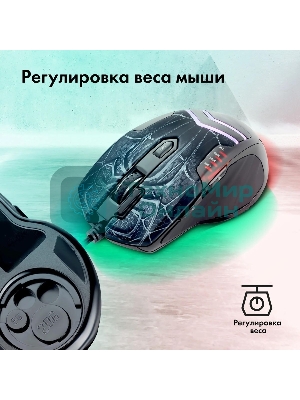 Мышь проводная GMNG XM007 черный/красный, 10000 dpi, USB, кнопки - 7
