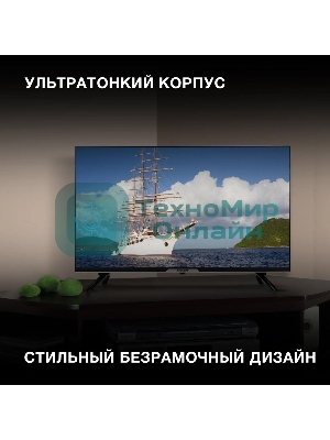 Телевизор Hyundai 32