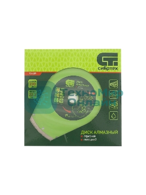 Диск алмазный Сибртех отрезной сплошной, 230 х 22,2 мм, мокрая резка