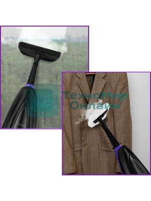 Швабра паровая Kitfort КТ-1051 1500Вт черный/фиолетовый