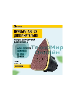 Дрель-шуруповерт Kolner PRO KCMT 20-3C, 20 В, 2 Ач, 60 Нм, бесщеточный