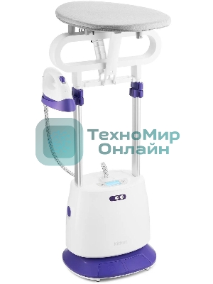 Отпариватель Kitfort КТ-996 белый/фиолетовый, 2300 Вт, 32 г/мин, 1600 мл