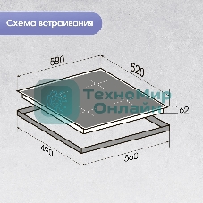 Индукционная варочная панель Zigmund & Shtain CI 62.6 B черный