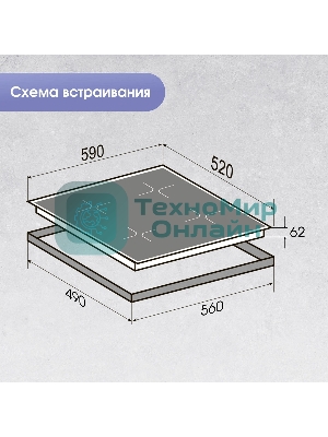 Индукционная варочная панель Zigmund & Shtain CI 62.6 B черный