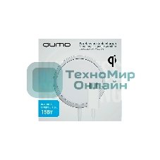 Беспроводное сетевое зарядное устройство Qumo Qi15w (Charger 0046) c поддержкой MagSafe для iPhone
