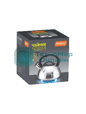 Чайник для плиты из нерж. стали MALLONY MAL-066, 3 литра, цельнометаллический, матовый, со свистком (910086)