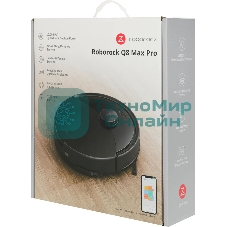 Пылесос-робот Roborock Q8 Max Pro 45Вт черный