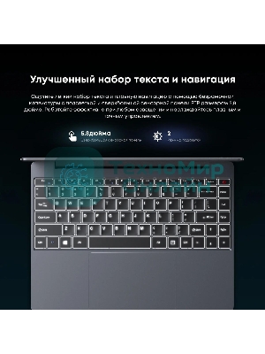 Ноутбук CHUWI CoreBook X 14