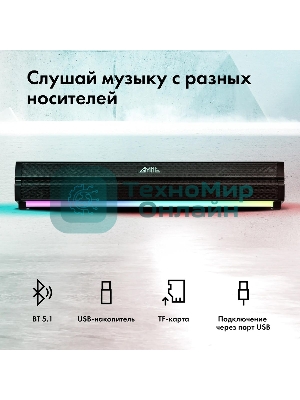 Саундбар GMNG GG-SP100UB 2.0 10Вт черный