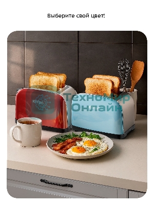 Тостер Kitfort КТ-2014-4 850Вт голубой