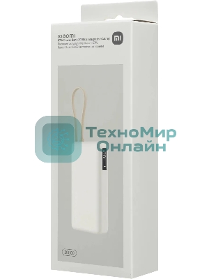 Портативный аккумулятор со встроенным кабелем Xiaomi 67W Power Bank 20000 (Integrated Cable) Tan (BHR08O7GL)