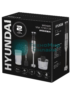 Блендер погружной Hyundai HYB-H3824 800 Вт, серебристый/черный
