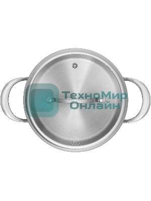 Кастрюля Rondell Admiring RDS-747 5.3 л. d=22 см (с крышкой) стальной